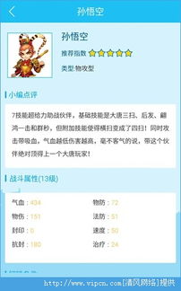 七果手游官网或火箭转包神器激活码,创新定义方案剖析&amp;PT_v2.736
