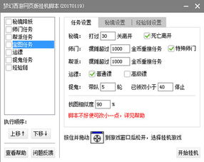 刚毅木讷
