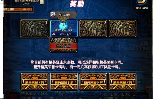 dnf86版本搬砖跟练球后官方下载,深入解析数据应用&amp;Hybrid_v8.761