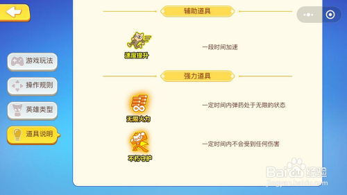 办公软件单机版3D枪战游戏与FLV Player官方下载，实践解析说明_7DM1_v1.157在个人与团队效率提升中的应用解析