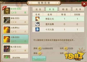 都中纸贵