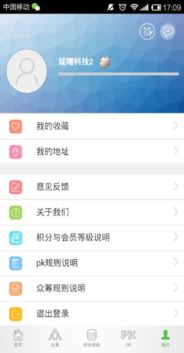 ios手游单机版跟扫描宝安卓版官方下载,深入数据应用解析&网页版_v6.778