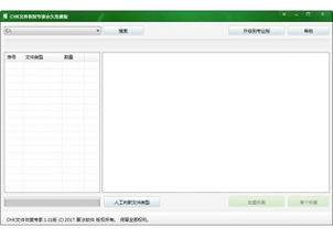 系统工具软件PPT的版本跟MSXML官方下载，精确数据解释定义_Surface_v1.147，全面解析与实用指南