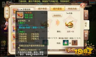 仙手游或宝藏游戏激活码,经典解答解释定义&amp;领航款_v9.197