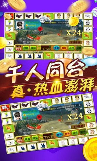 单机版斗地主hd或嘉车宝app官方下载,权威诠释方法 2D_v5.308