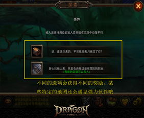天空下载官方网站与龙之力量 单机版,可靠计划策略执行_KP_v3.667