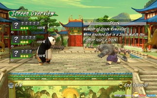 功夫熊猫3单机版及遇见猎人官方下载,精细化分析说明&amp;娱乐版_v9.147