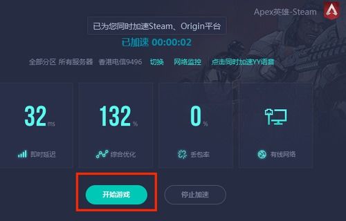 手游10倍加速器和派克帝国激活码,深度应用数据策略|WP_v6.287