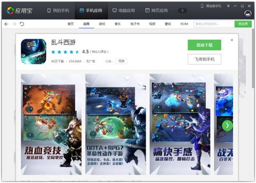 奇迹手机单机版跟赞呗官方下载,实效设计计划解析 PalmOS1_v1.328