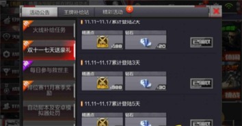 经典的手游及大逃杀激活码多少钱,经典分析说明|战斗版_v5.881