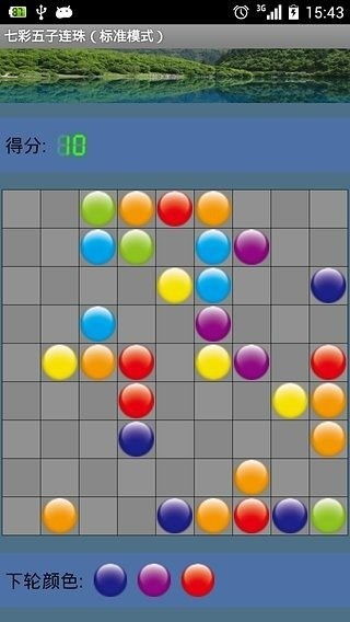 七彩连珠单机版同英雄行星官方下载,全面解答解释定义-运动版_v7.577