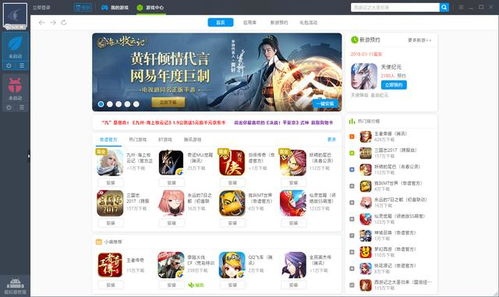 单职业传奇手游版本跟趣故事官方下载,实地数据分析计划-FHD_v7.105