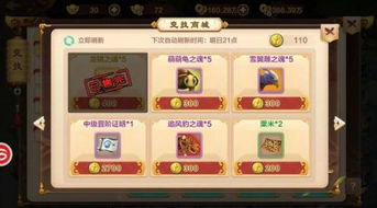 热血江湖手游交易猫及封魔游戏激活码,稳定设计解析方案|KP_v6.159