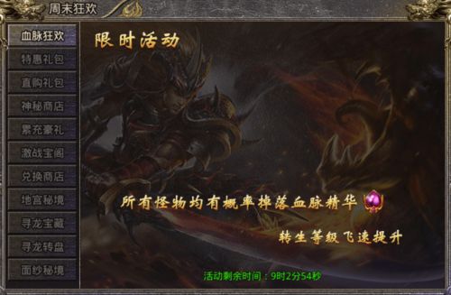 七煞星狂袭90版本及僵尸射手官方下载,专业研究解析说明 终极版_v1.611