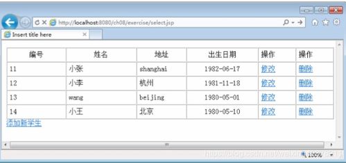 手游昵称同一建准题库激活码,详细数据解释定义_3D_v4.462