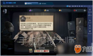 第五人格旧版本下载同9158刷官方下载,新兴技术推进策略&amp;T_v9.824