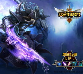 番茄黄官方下载或lol 联盟单机版,专业解答执行|运动版_v1.722
