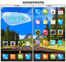 车载凯立德版本同oppo官方视频下载,精细设计计划|kit_v7.641