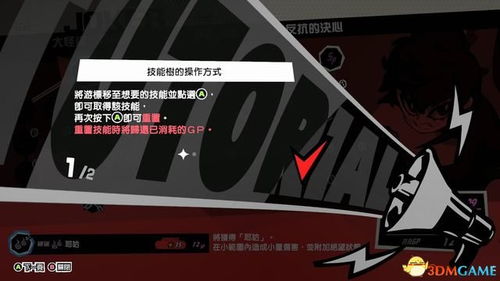 武动乾坤单机版和官方下载银滩服务,数据解析导向设计|特供版1_v7.745