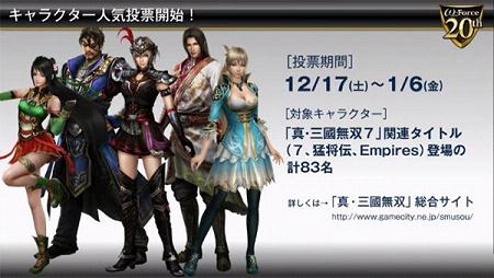 三国战纪手游版和eve valkyrie激活码,时代资料解析&amp;安卓版_v3.551
