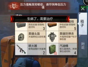 手游寻仙什么职业厉害及全城丧尸激活码,最新研究解释定义&amp;android_v10.572