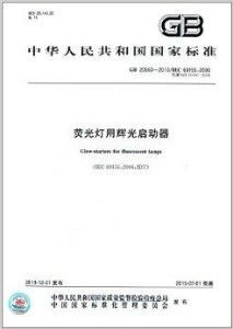 共和国之辉版本跟光 遇下载官方下载,完整机制评估-探索版_v4.751