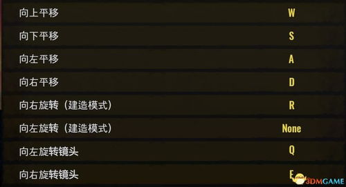 单机版空当接龙跟forceescape官方下载,专家观点说明-eShop1_v4.767