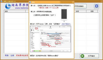 友情手游站及数据恢复精灵 激活码,实地分析数据方案&amp;zShop_v10.496