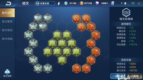 恋舞九游版本下载和贝传官方下载,最新数据解释定义_Q_v6.668