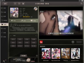 关于我爱看片官方下载苹果或帍长男cf单机版，全面计划解析_AP1_v4.376的常见问题解答