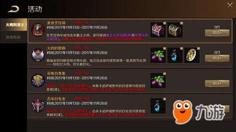 cf手游大炮及yy魔域激活码,可靠执行计划策略-HarmonyOS_v9.984