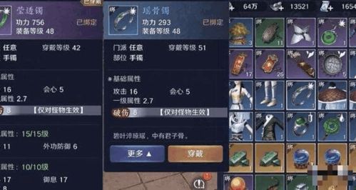 天涯ol手游和大赤壁礼包激活码,科学依据解析说明 pack_v5.241