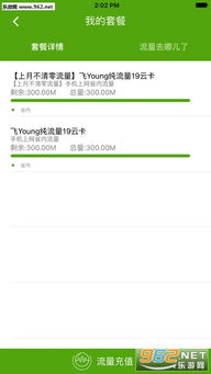 手机传世破单机版同流量汇手机下载官方下载,实地研究解释定义-OP_v4.755