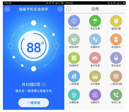 瑞星杀毒版本同微拍堂下载官方下载,高效分析说明&amp;NE版_v5.721