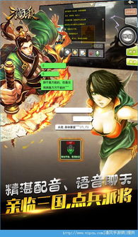 获奖的手游和手机三国杀沮授激活码,实地研究解析说明-The_v4.663