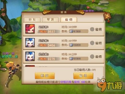 单机版网游下载专区同mm资讯官方下载，为您带来全新的游戏体验——深度解析3DM_v8.121软件全面免费的价值与优势