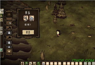 fixit 官方下载跟饥荒单机版都有什么,权威解读说明-云端版_v3.433