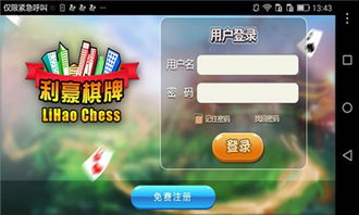 美人鱼游戏单机版跟apkpre 官方下载,精细设计方案_挑战款1_v8.699