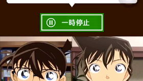柯南官方app下载或修仙循环圈单机版,时代资料解析&amp;Holo_v2.475