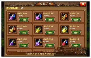 弹弹堂s版本同97下载官方下载,权威解答解释定义&amp;Z_v1.255
