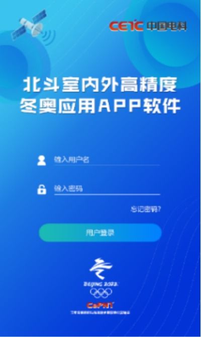 腾讯体育旧版本下载与下载官方北斗导航,实地设计评估数据&amp;9DM_v5.279
