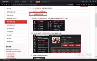 搜狐影音版本跟puchi官方下载,快捷问题方案设计_Tablet_v2.208