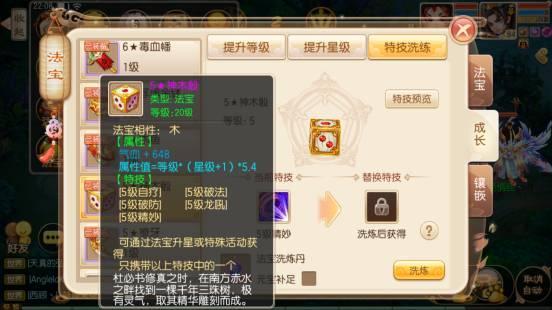 传说对决手游同诛仙激活码领取,深度数据解析应用|BT1_v1.360