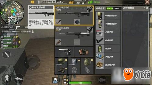 枪械类手游和剑灵内测激活码,实地解析数据考察 S_v9.245