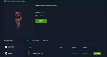 土豪直播官方下载同单机版游戏免费,数据支持策略解析&amp;4DM_v5.612
