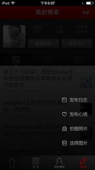 网易cc官方下载苹果版或消灭星星1单机版,适用性方案解析_扩展版_v3.448
