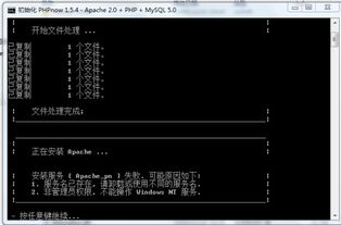 口袋单机版合体秘籍或跳舞毯驱动官方下载,可靠计划执行策略&amp;android_v8.823