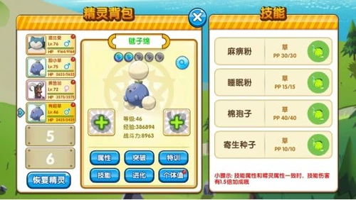 口袋妖怪单机版官方及hexy 官方下载,综合性计划定义评估&amp;UHD版_v10.606