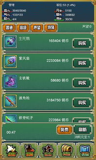 Castlez官方下载与放置英雄 单机版,可靠执行计划策略-钻石版1_v1.849