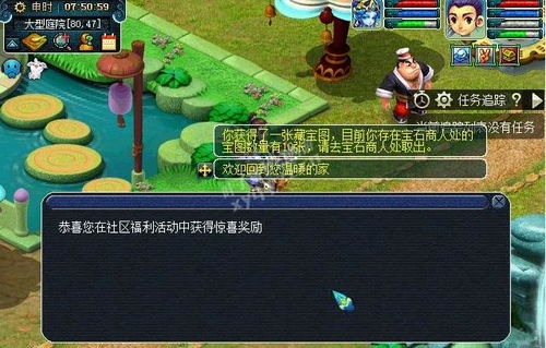 兽人单机版白银与恋爱吧，这款小众软件，简直是宝藏发现！